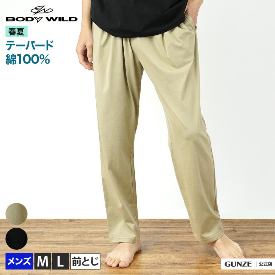グンゼ ボディワイルド 部屋着 ルームウェア ルームパンツ メンズ 夏用 綿100 ゆったり 男性 紳士 ボトムス ズボン Gunze Bodywild p1 M L 21bdp1 グンゼ公式ヤフー店 通販 Yahoo ショッピング
