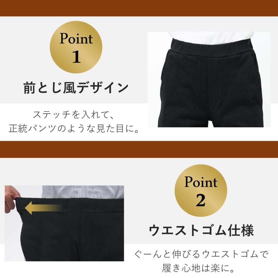 BODY WILD（ボディワイルド） グンゼ 暖パンツ メンズ 裏起毛パンツ