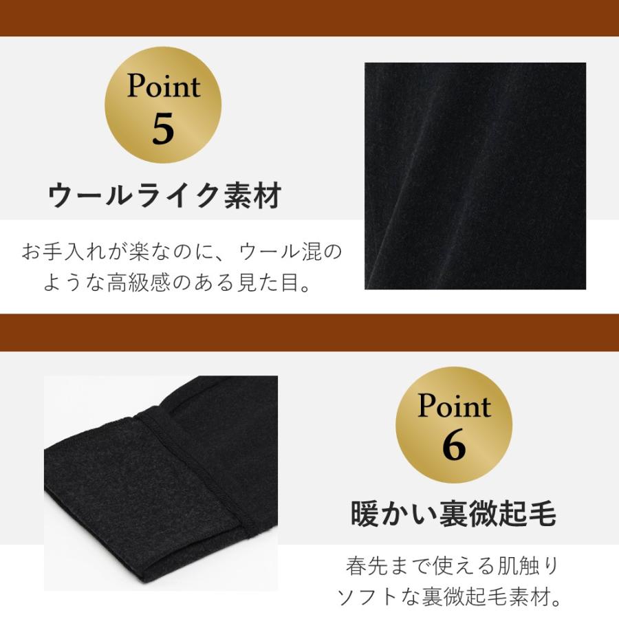 23区GOLF メンズ 裏起毛 ストレッチ パンツ 黒 LL（W86-94） BODY WILD（ボディワイルド） グンゼ 暖パンツ メンズ 裏起毛パンツ
