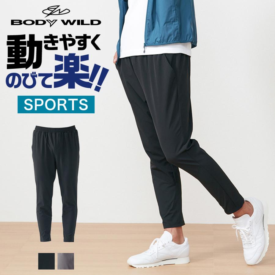 グンゼ ボディワイルド ストレッチパンツ メンズ ジャージ ジョガー 通年 男性 ボトムス Gunze Bodywild 21bdr173 グンゼ公式ヤフー店 通販 Yahoo ショッピング