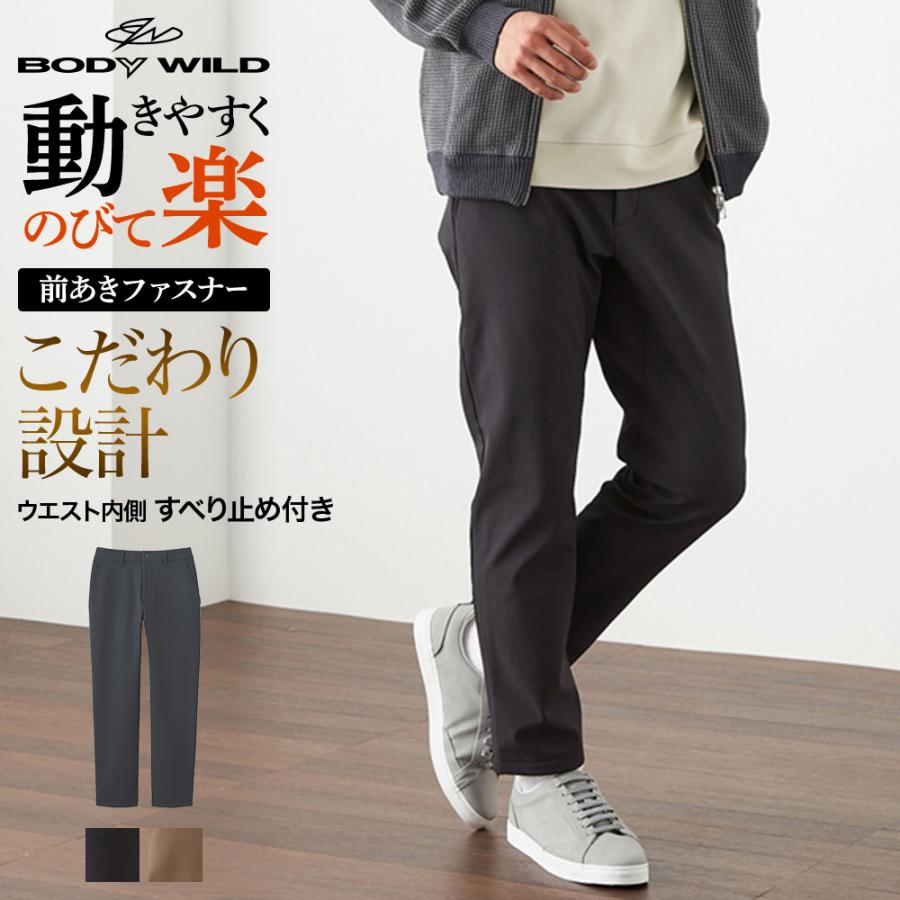 BODY WILD グンゼ ボディワイルド ゴルフ ストレッチパンツ BODY WILD グンゼ ボディワイルド ゴルフ ストレッチパンツ