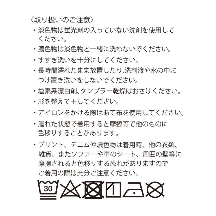 BODY WILD（ボディワイルド） グンゼ ゴルフ ストレッチパンツ メンズ