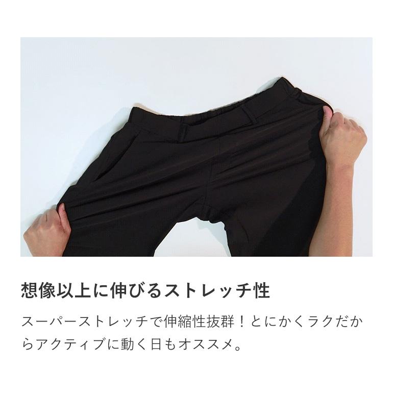 グンゼ GUNZE ボディワイルド BODYWILD ストレッチパンツ メンズ テーパード スラックス 無地 ベルトループ付き｜gunze｜10