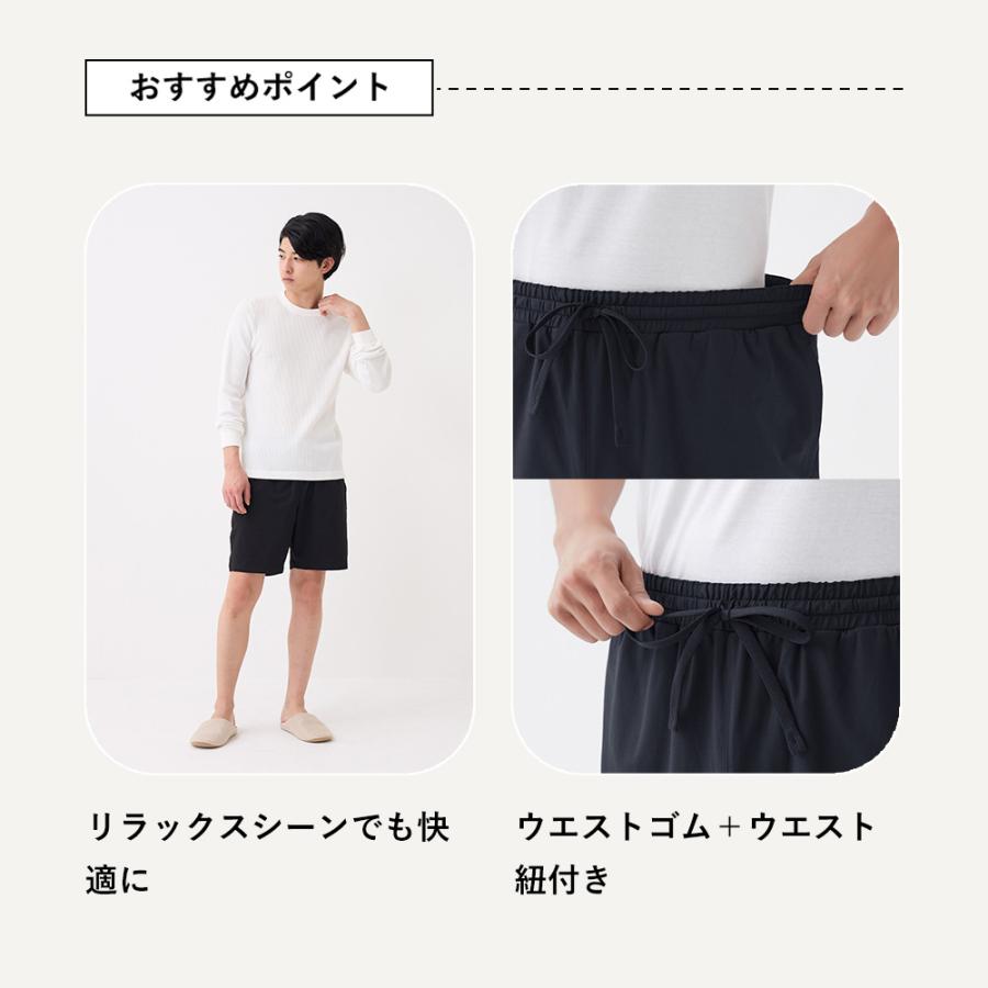 BODY WILD（ボディワイルド） グンゼ GUNZE ショートパンツ メンズ 春