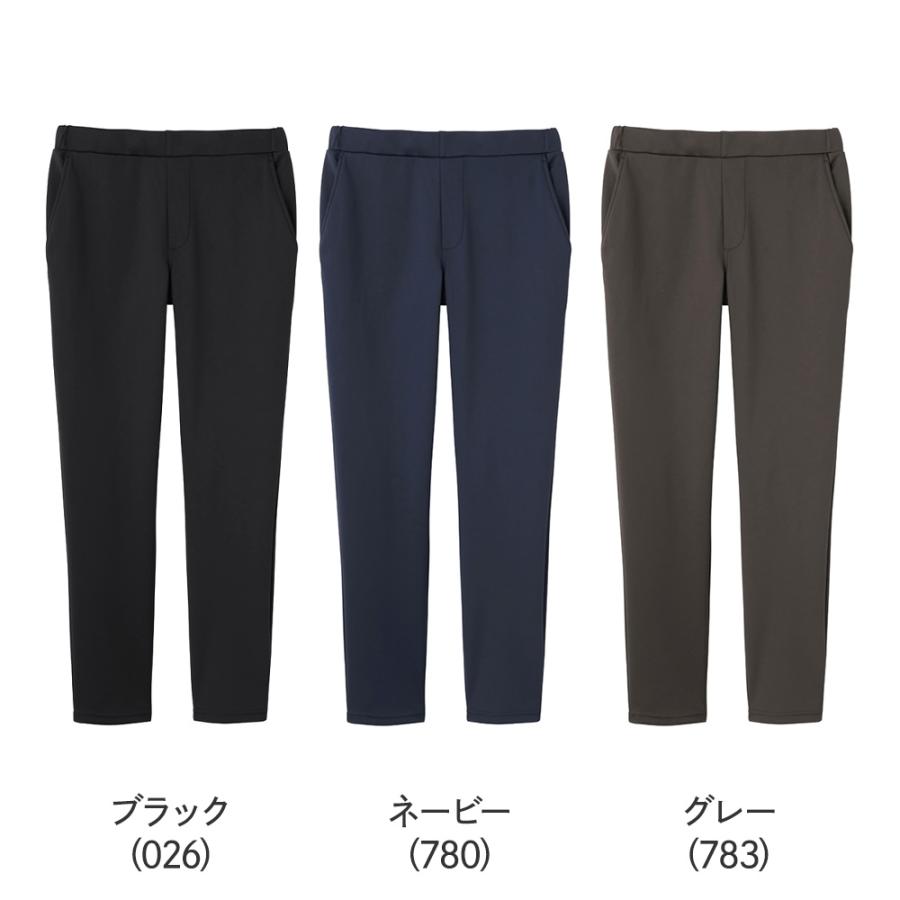 BODY WILD（ボディワイルド） グンゼ 暖パンツ メンズ 裏起毛パンツ