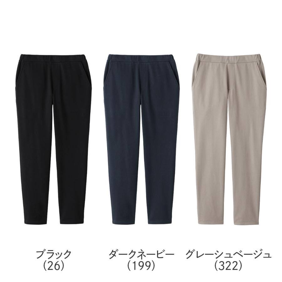 BODY WILD グンゼ ボディワイルド 暖パンツ メンズ 裏起毛パンツ BODY WILD グンゼ ボディワイルド 暖パンツ メンズ 裏起毛パンツ