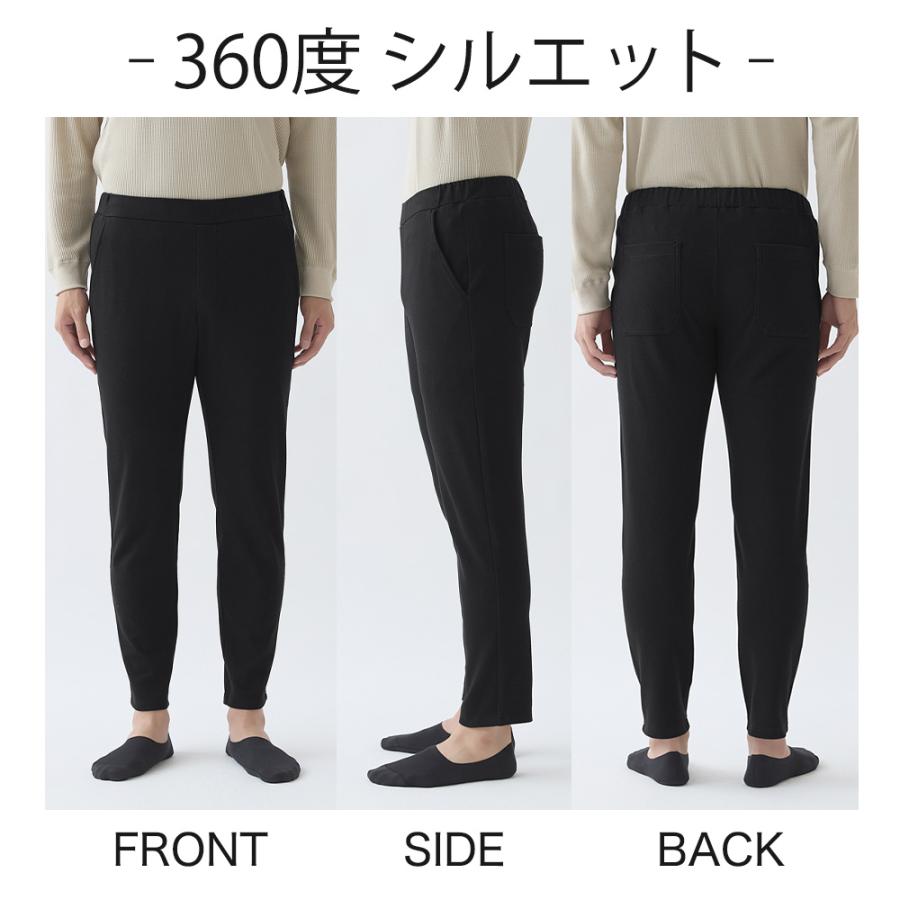 BODY WILD グンゼ ボディワイルド 暖パンツ メンズ 裏起毛パンツ BODY WILD グンゼ ボディワイルド 暖パンツ メンズ 裏起毛パンツ