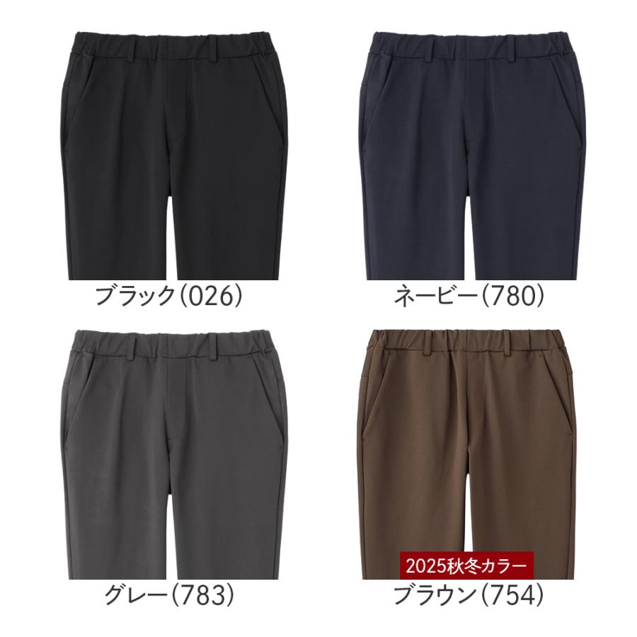 BODY WILD（ボディワイルド） グンゼ GUNZE ストレッチパンツ スリム