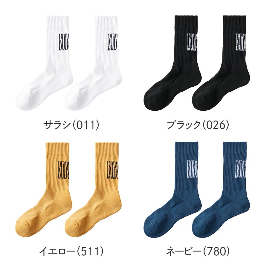 BODY WILD（ボディワイルド） グンゼ 靴下 メンズ ロゴソックス 着圧