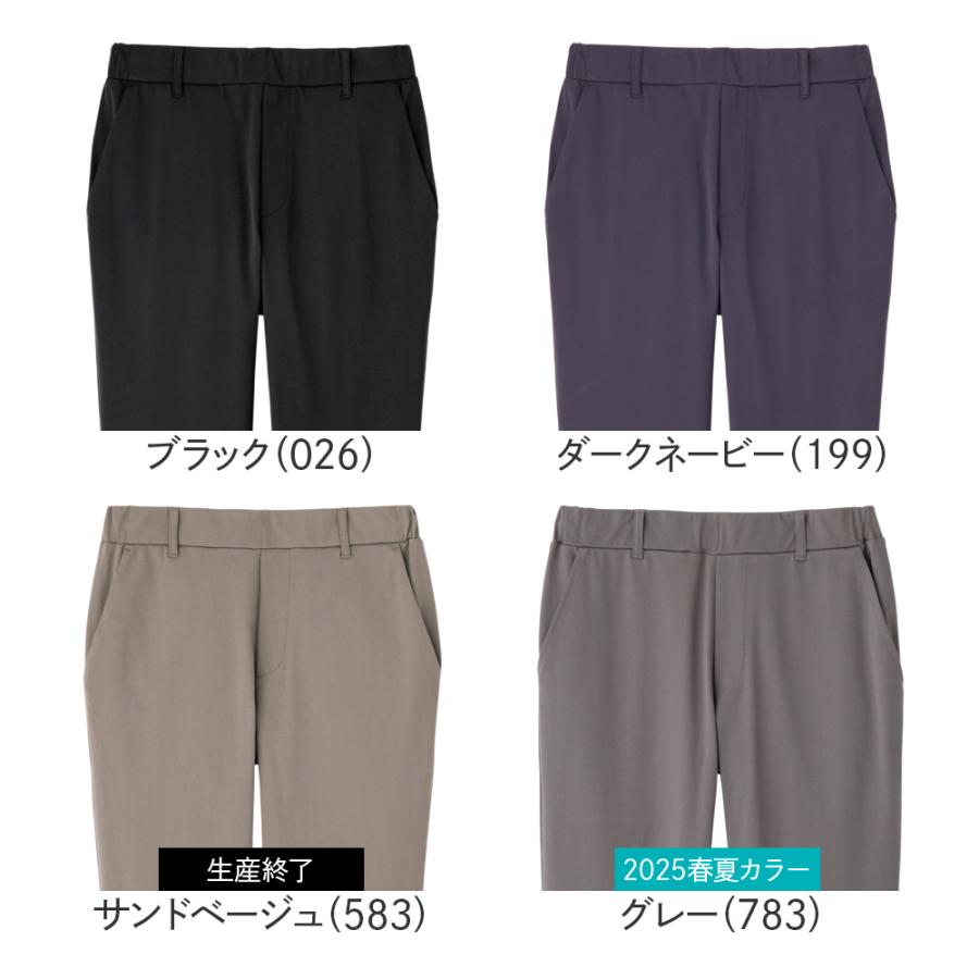 BODY WILD グンゼ ボディワイルド ストレッチパンツ メンズ BODY WILD グンゼ ボディワイルド ストレッチパンツ メンズ