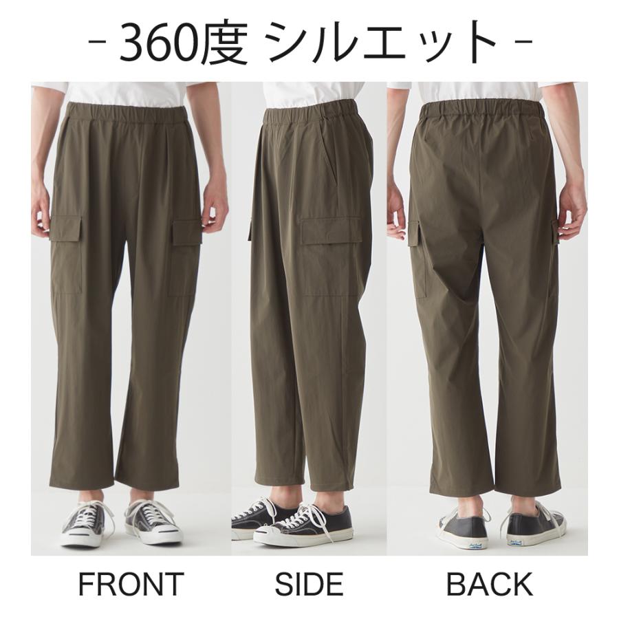 うーくん PGメンズパンツ 5 BODY WILD（ボディワイルド） 5日までタイムセール グンゼ カーゴ