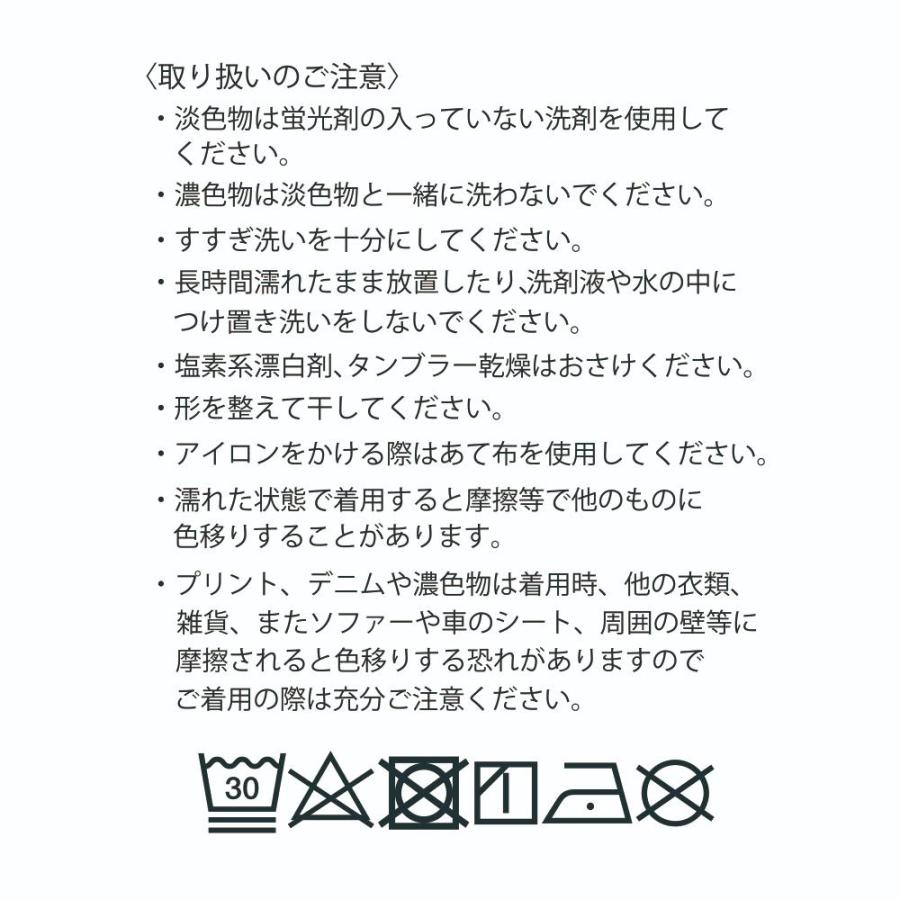 BODY WILD（ボディワイルド） グンゼ ストレッチパンツ メンズ