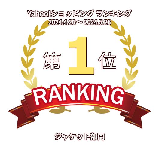 【14日8時までタイムセール】グンゼ GUNZE ボディワイルド ジャケット メンズ テーラード ストレッチ ナイロン 洗濯可 男性 紳士 BDV353｜gunze｜21