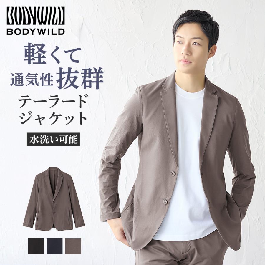 BODY WILD グンゼ ボディワイルド ジャケット メンズ ビジネス BODY WILD グンゼ ボディワイルド ジャケット メンズ ビジネス