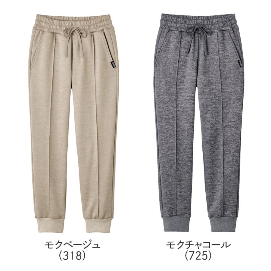 BODY WILD グンゼ GUNZE ボディワイルド ルームパンツ ジョグ BODY WILD グンゼ GUNZE ボディワイルド ルームパンツ ジョグ