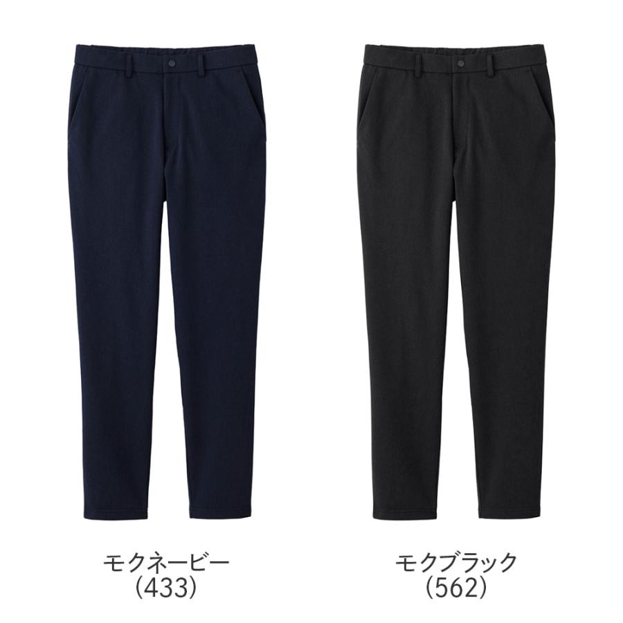 BODY WILD グンゼ ボディワイルド ストレッチパンツ メンズ BODY WILD グンゼ ボディワイルド ストレッチパンツ メンズ