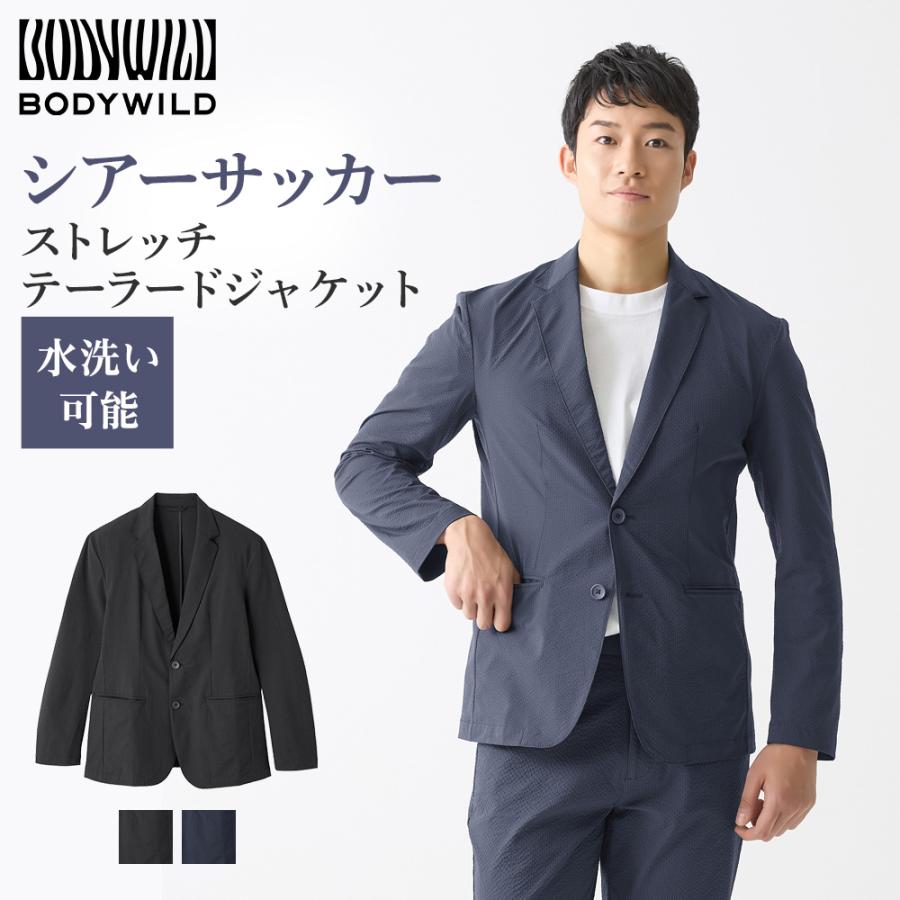 BODY WILD グンゼ ボディワイルド テーラード ジャケット メンズ BODY WILD グンゼ ボディワイルド テーラード ジャケット メンズ