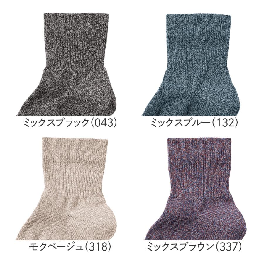 BODY WILD（ボディワイルド） グンゼ メンズ 靴下 ソックス 3足セット