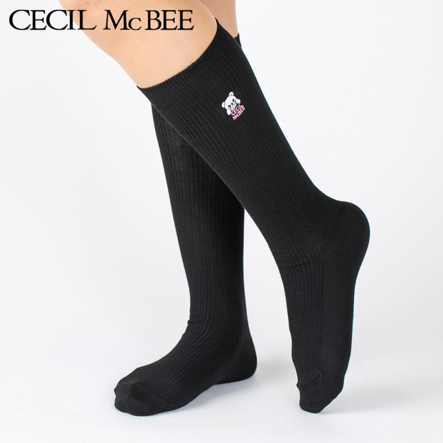 安いそれに目立つ 制服 Bee Mc Cecil セット コーデ Knowledge21 Com
