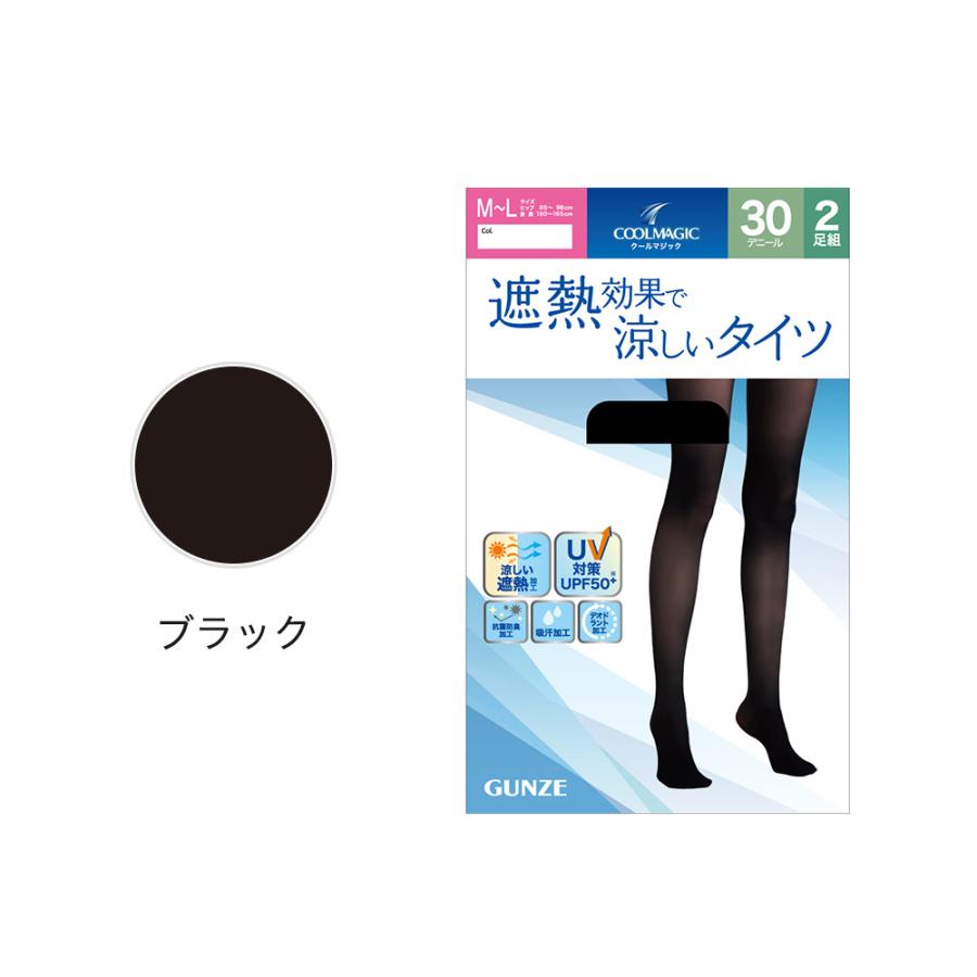 COOLMAGIC グンゼ シアータイツ レディース 2足組 セット 30デニール