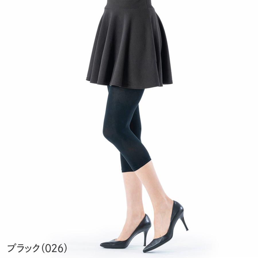 COOLMAGIC グンゼ レギンス レディース 春夏 夏用 遮熱加工 8分