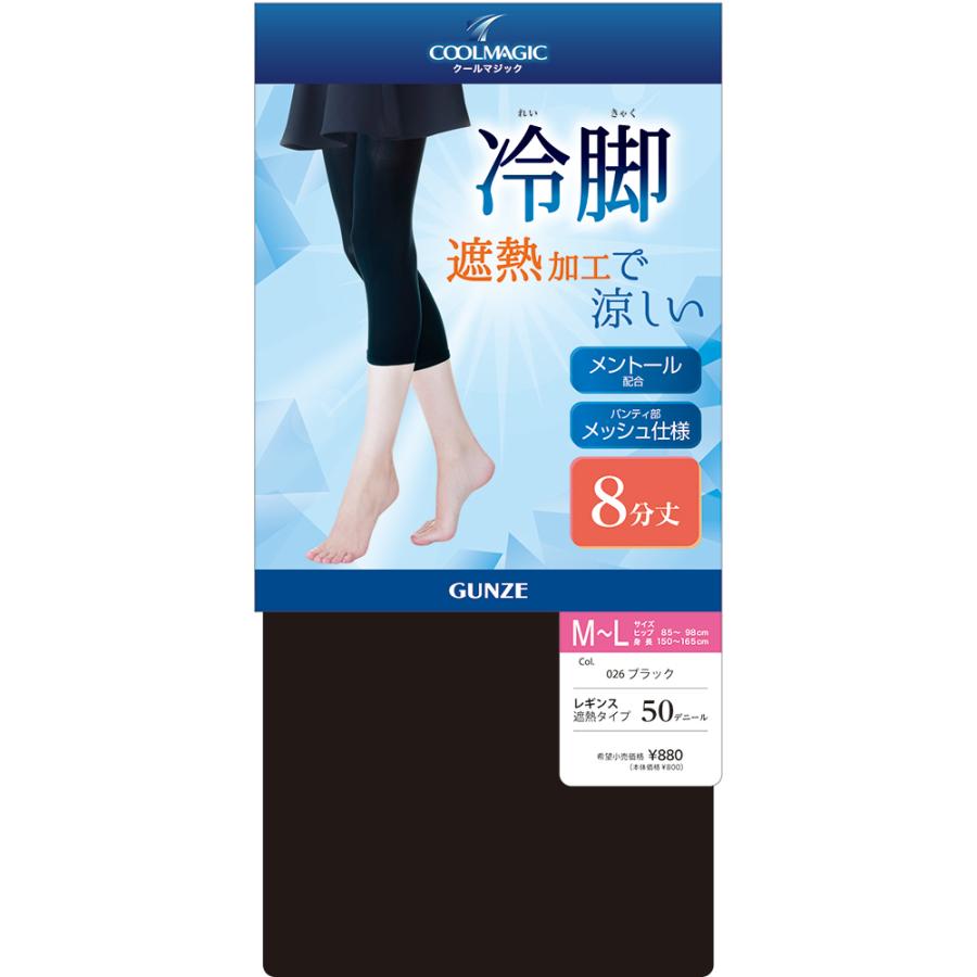 【cooljazzmenさん専用】 666 HARAJUKU 