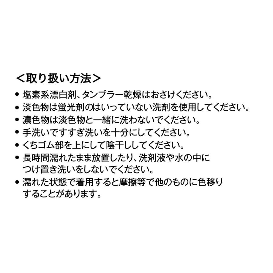 グンゼ アームカバー レディース 春夏 クールマジック 吸水速乾 抗菌防臭 接触冷感 ロング丈 UV対策 GUNZE COOLMAGIC｜gunze｜09