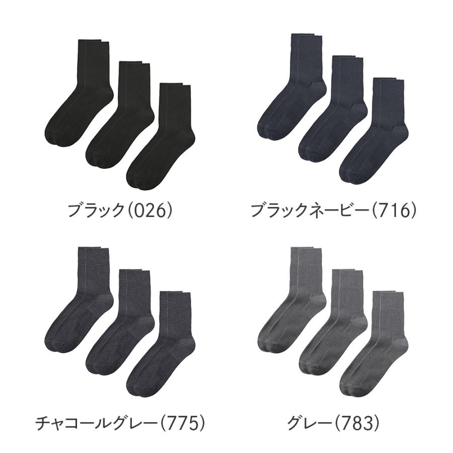 GUNZE（グンゼ） 【まとめ買い】 アセドロン 靴下 ビジネス ソックス 3