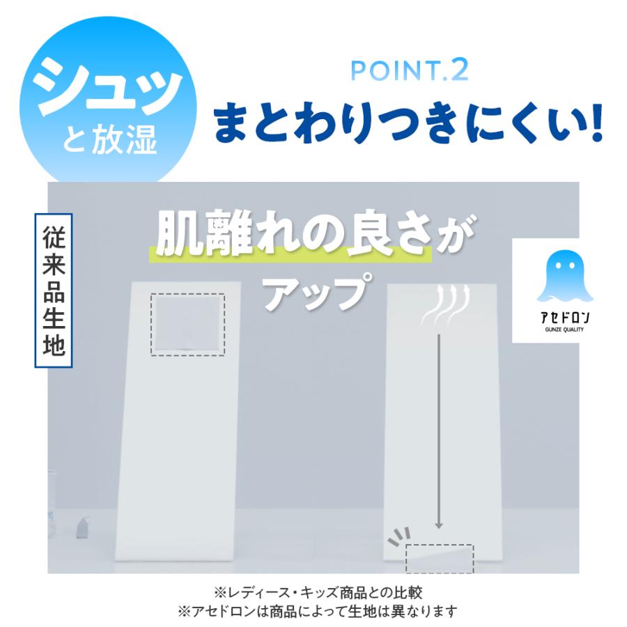 まとめ買い割引 グンゼ GUNZE アセドロン 靴下 メンズ ソックス 3足組 春夏 レギュラー丈 ワッフル 消臭 吸汗速乾 ムレにくい 足底かのこ 25-27 CGV815｜gunze｜13