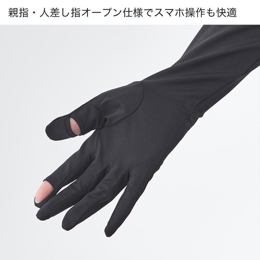 COOLMAGIC グンゼ アームカバー UVカット 冷感 レディース ロング丈