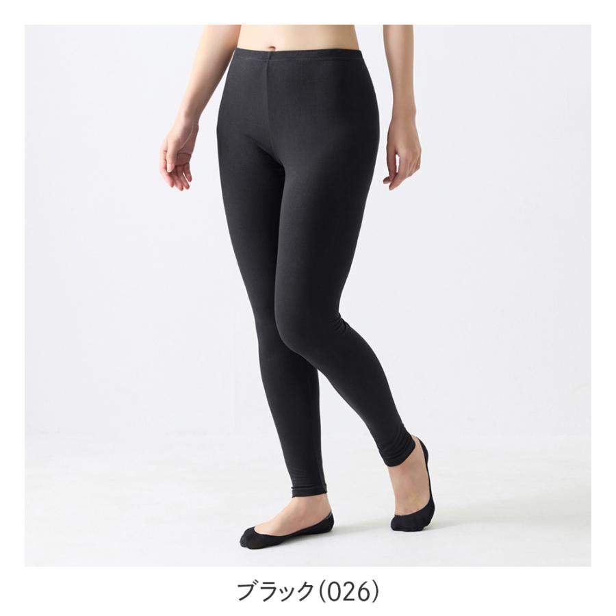 COOLMAGIC グンゼ レギンス レディース 10分丈 平編み 冷感 UVカット