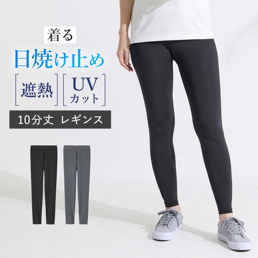 COOLMAGIC グンゼ レギンス レディース 10分丈 夏用 着る日焼け止め