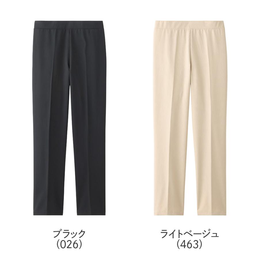 COOLMAGIC グンゼ ストレッチパンツ ストレート アンクル丈 レディース