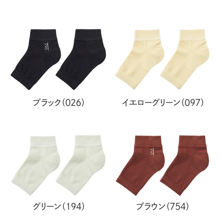 TANDEY 2022 福袋 HappyBag ニット＋パンツ＋靴下セット happybag2024 – tandey official website