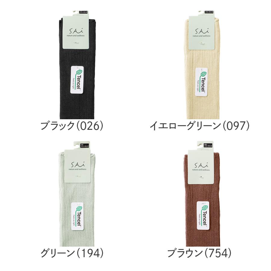 GUNZE（グンゼ） 福袋 レディース 2way レッグウォーマー 同色 5足組