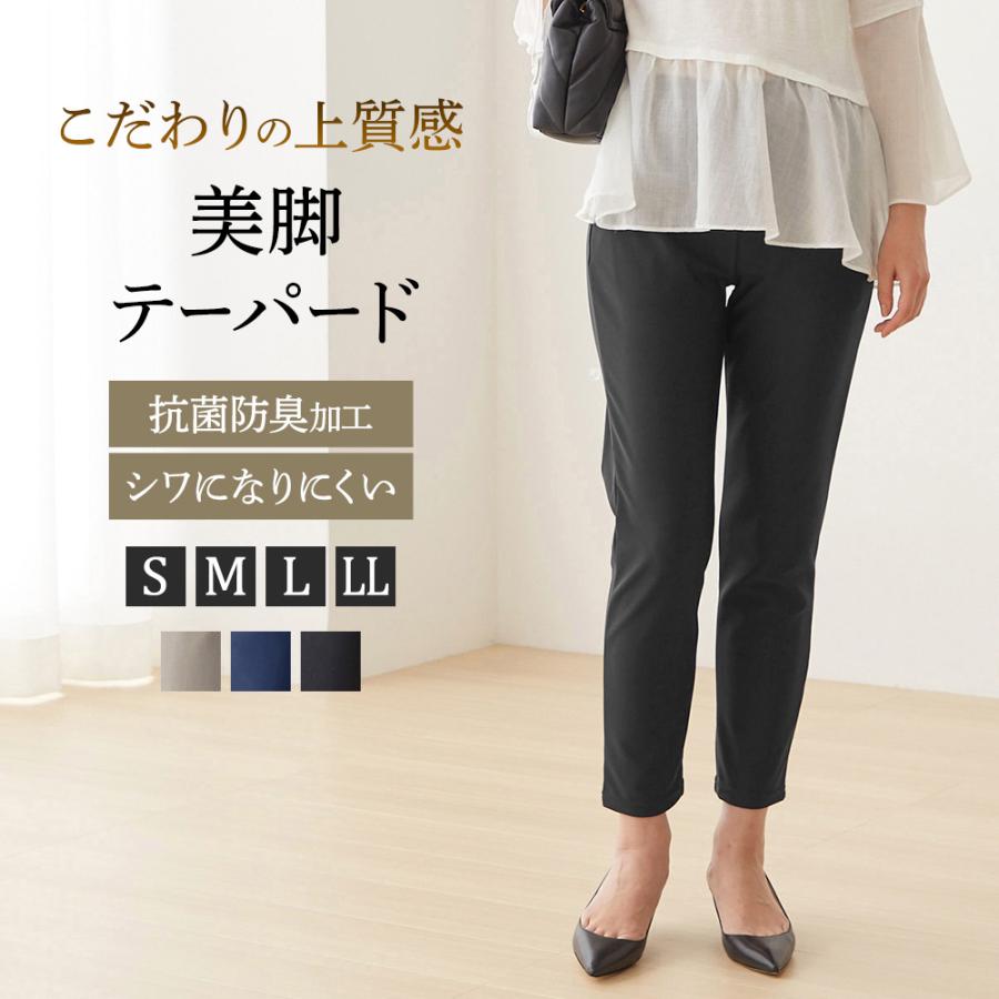 GUNZE グンゼ レギンスパンツ レディース イージーパンツ GUNZE グンゼ レギンスパンツ レディース イージーパンツ