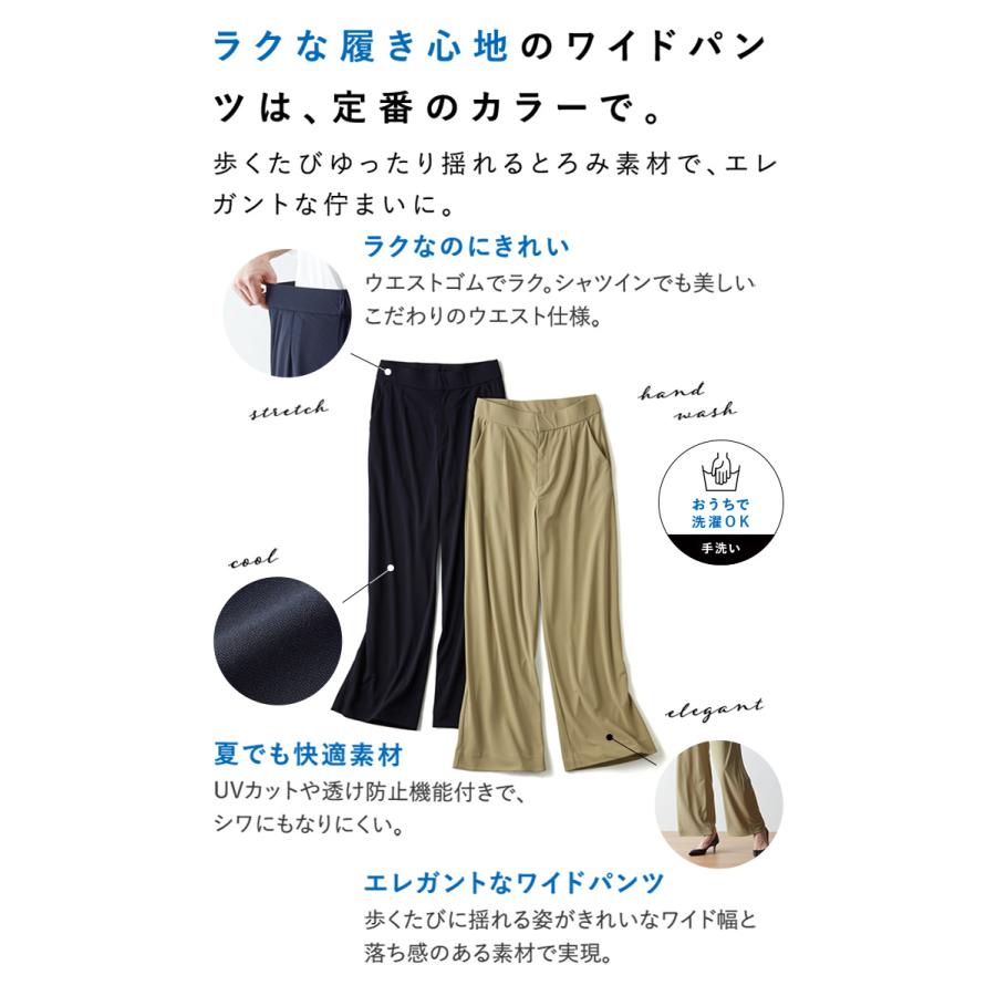 GUNZE（グンゼ） レギンスパンツ レディース イージーパンツ