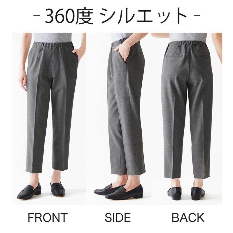 GUNZE（グンゼ） ストレートパンツ レディース 秋冬 暖かい あったか