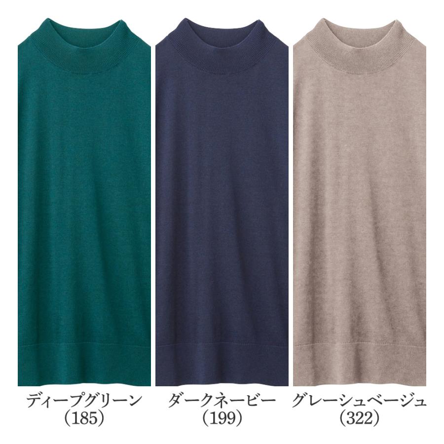 GUNZE（グンゼ） ノースリーブニット モックネック レディース 春夏