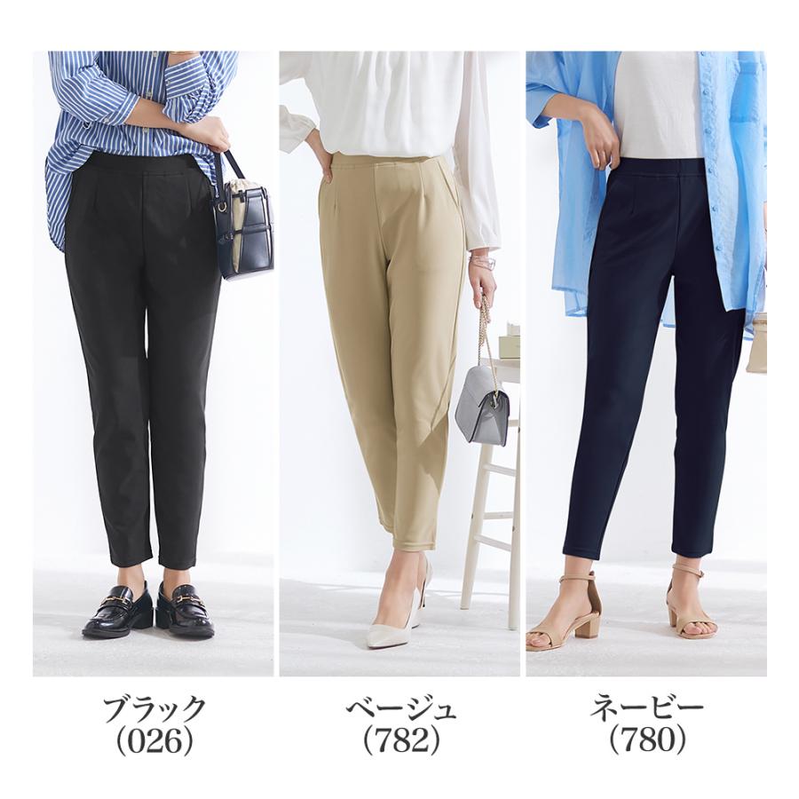 GUNZE グンゼ テーパードパンツ レディース 通年 シワになり GUNZE グンゼ テーパードパンツ レディース 通年 シワになり