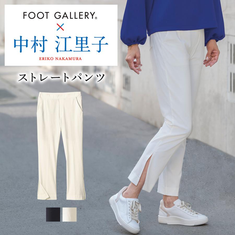 ナゴンスタンス　サークルスリットパンツ ナゴンスタンス サークルスリットパンツ nagonstans 美品 22SS