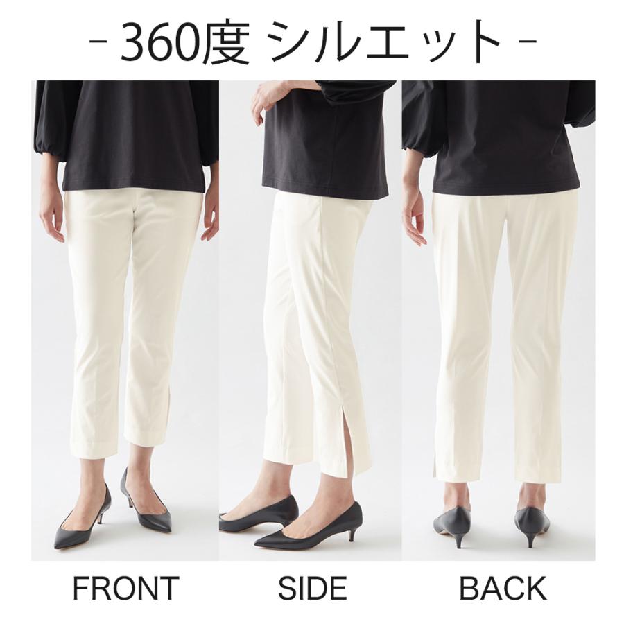 【新品未使用】21年春夏モデル パンツ レディース GUNZE（グンゼ） ストレートパンツ レディース 春夏 中村江里子コラボ