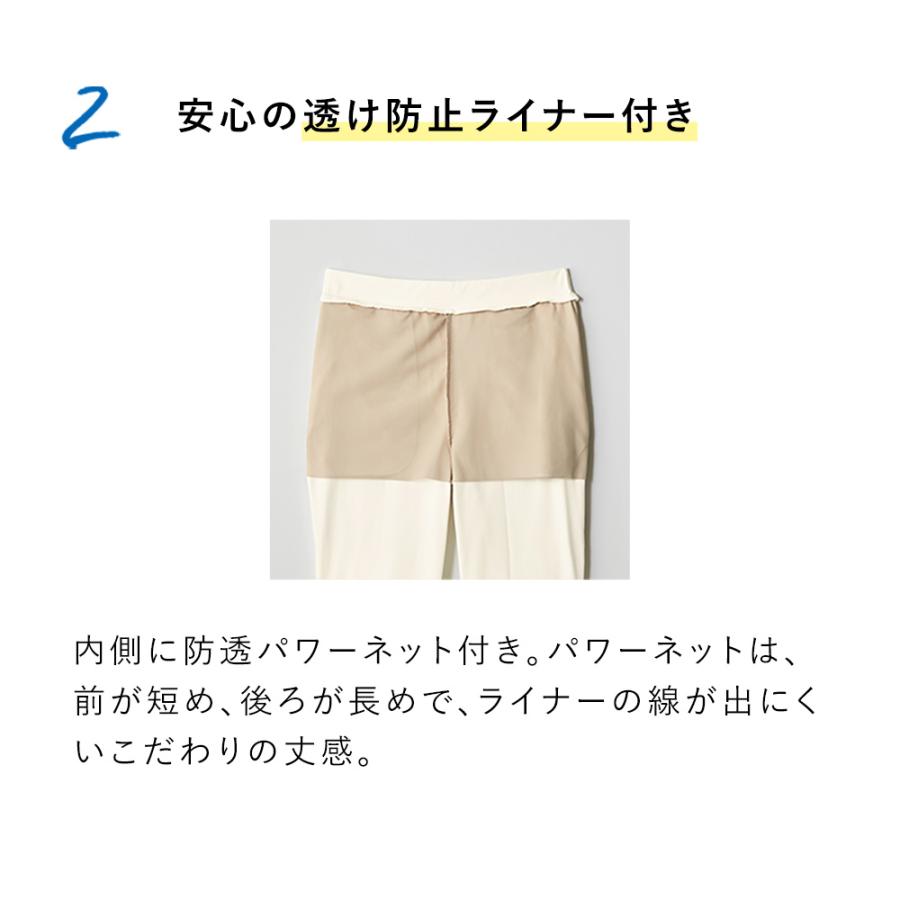 GUNZE（グンゼ） ストレートパンツ レディース 春夏 中村江里子コラボ