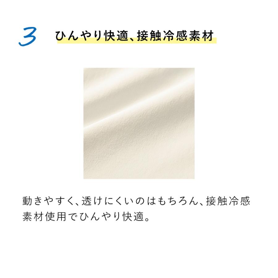 GUNZE（グンゼ） ストレートパンツ レディース 春夏 中村江里子コラボ