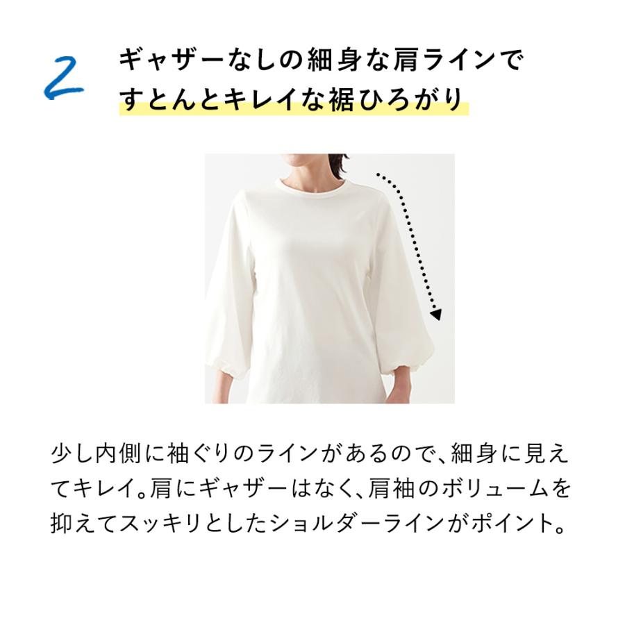 新品 JENNE テープリボンTシャツ 中村江里子 GUNZE（グンゼ） Tシャツ カットソー バルーン袖 トップス レディース