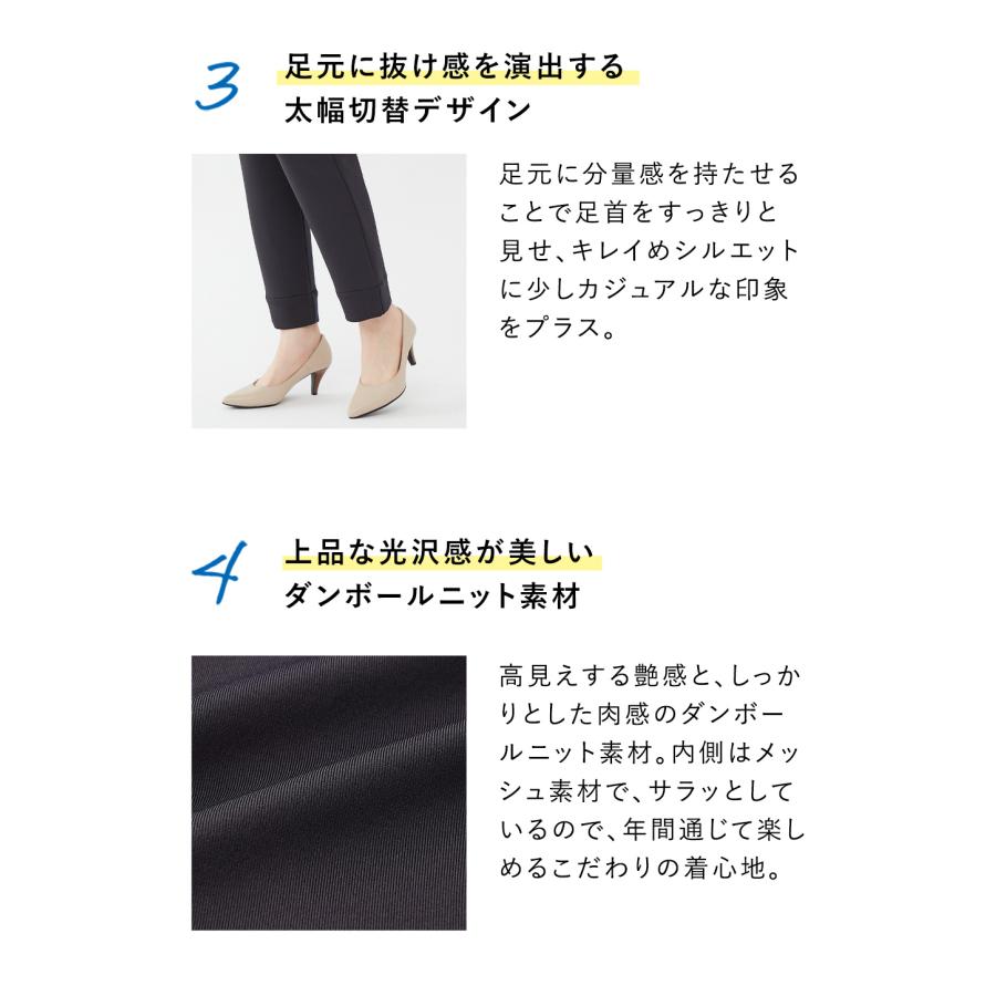 GUNZE（グンゼ） 中村江里子コラボ テーパードパンツ 高見え