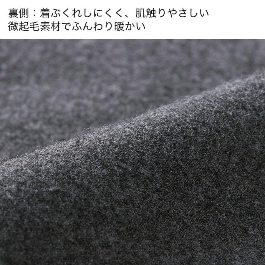 GUNZE（グンゼ） 中村江里子コラボ ウールタッチ 裏起毛 セミワイド