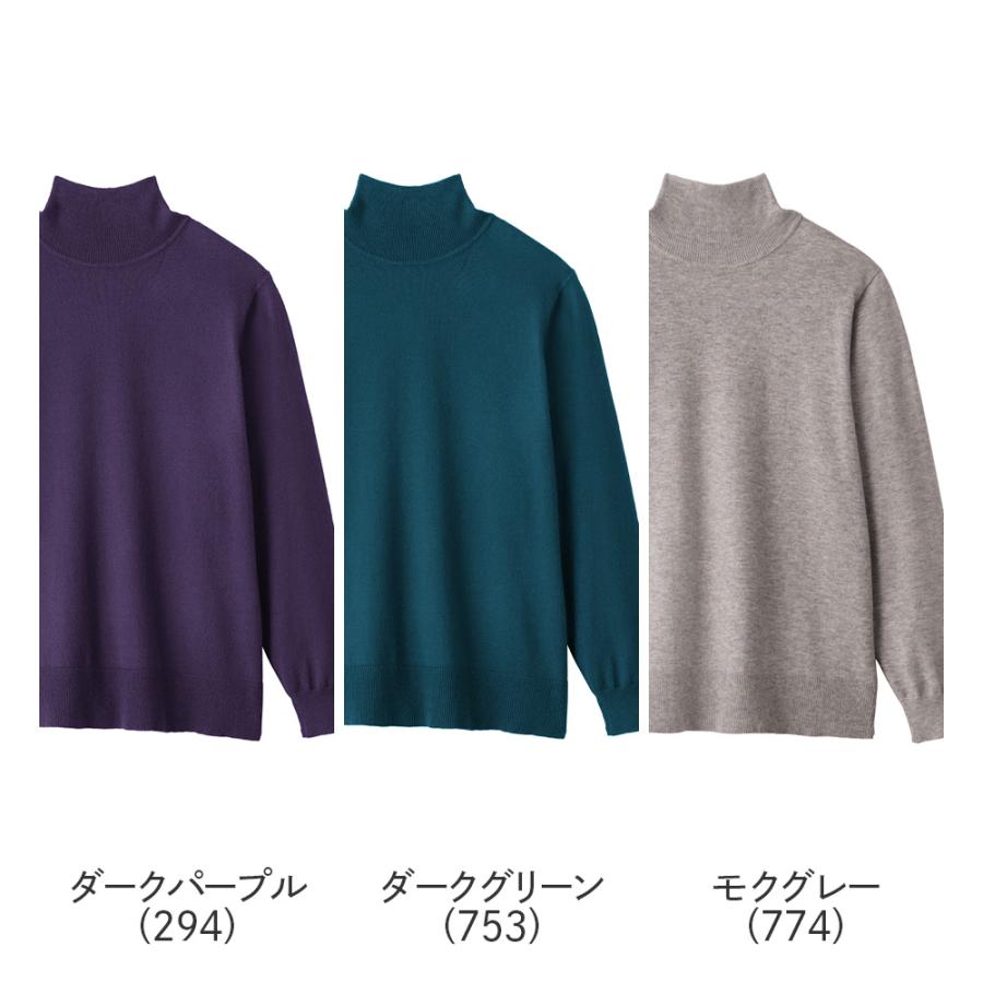 GUNZE（グンゼ） ハイネック セーター レディース 秋 冬 レーヨン混