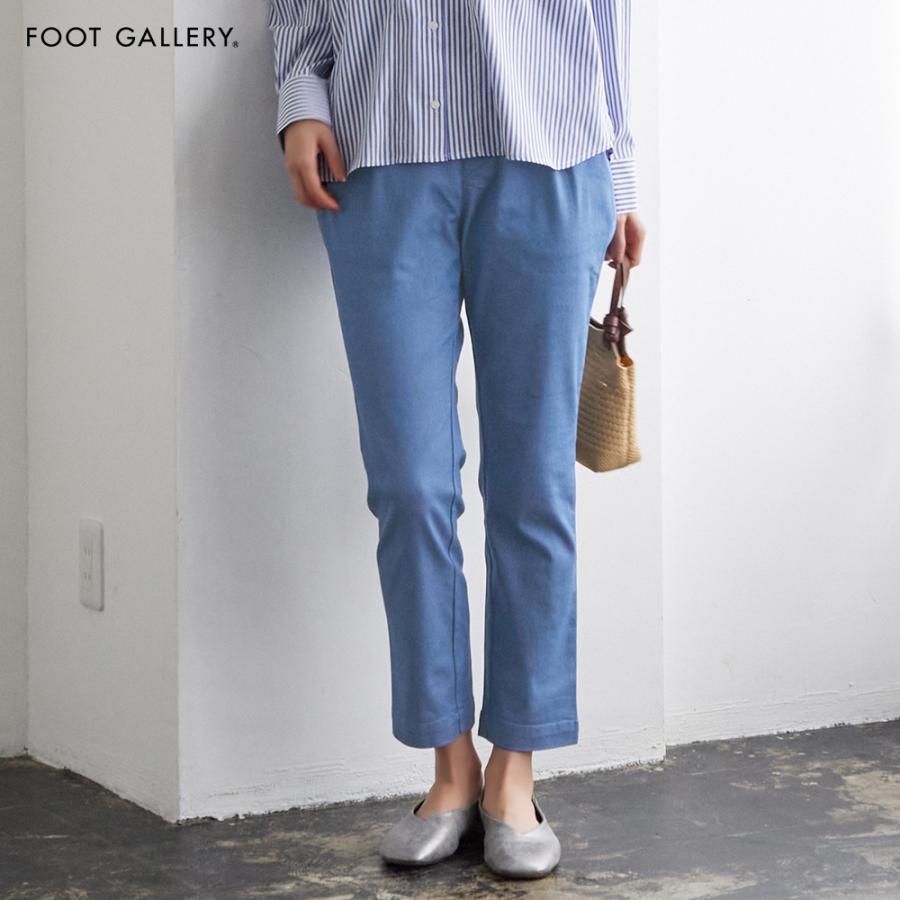 GUNZE（グンゼ） レディース デニム風 ストレートパンツ ストレッチ