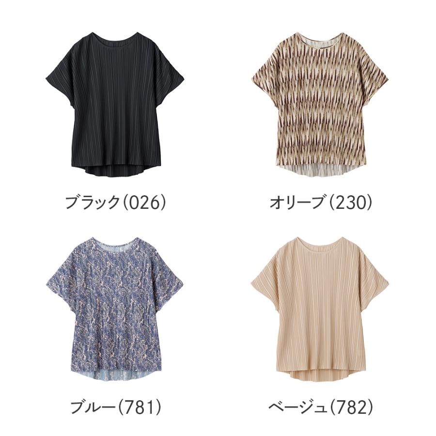GUNZE（グンゼ） プリーツ ブラウス レディース トップス 夏用 夏服